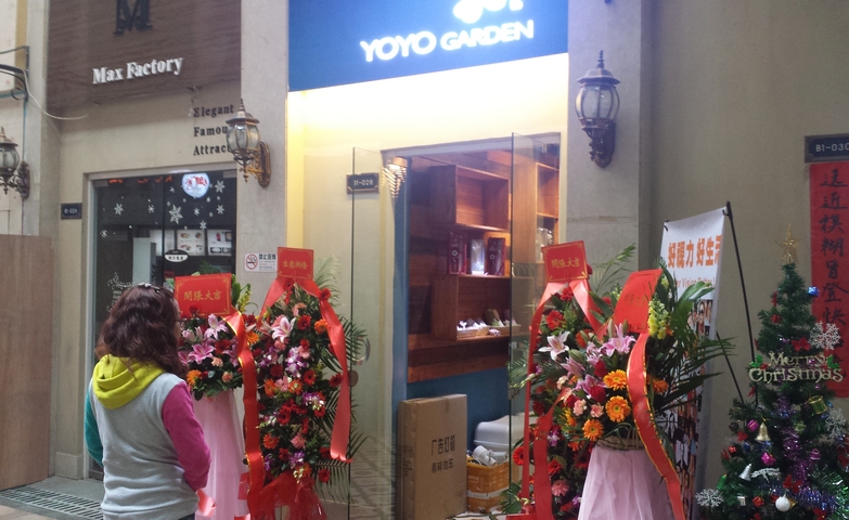 YOYO GARDEN开业庆典